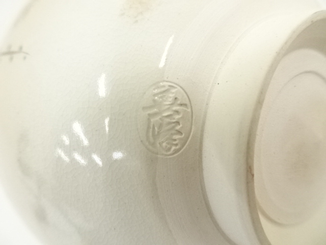 道具 ] - 道具 京焼 上山善峰造 色絵見返り美人茶碗 | ネットショップ